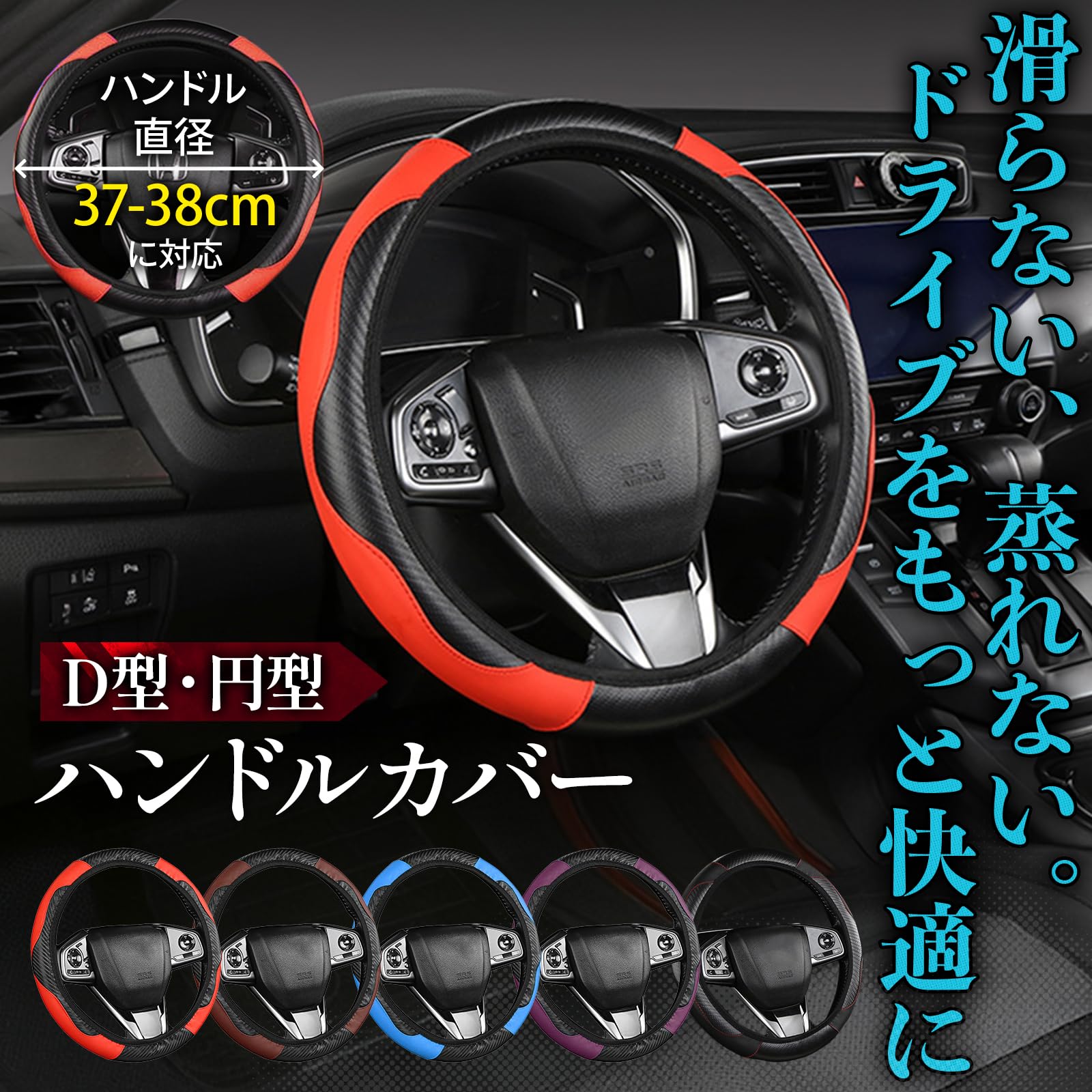 Amazon | Meliore ハンドルカバー ステアリングカバー Sサイズ Mサイズ